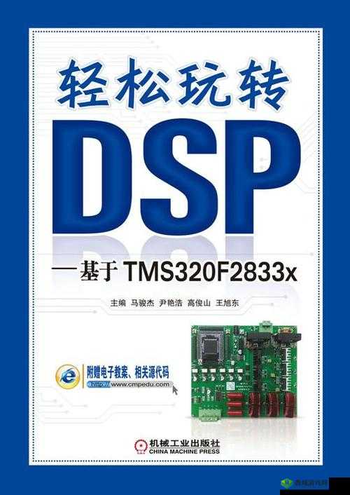 xdsp·v3.0.3 最新版本更新内容：功能优化与新增亮点详述