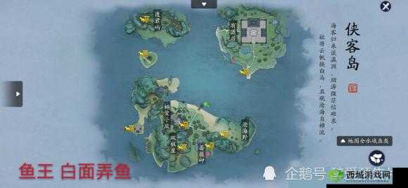 天涯明月刀手游鱼王攻略，资源管理的艺术