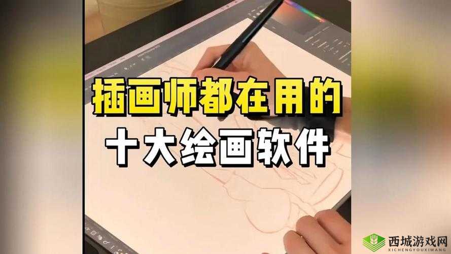下载绘画必备:精心挑选的绘画资源下载指南