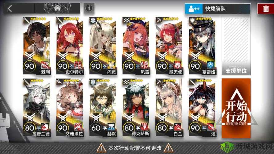 明日方舟4-9关卡全解析，策略与技巧助你轻松通关