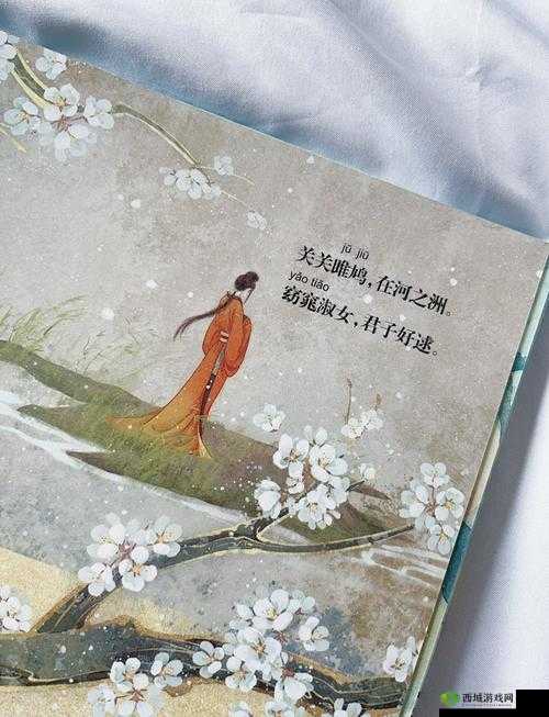 隐世录，清和——穿越时空的静谧之风