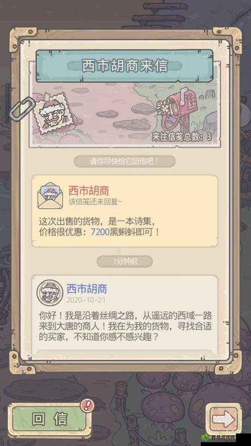 最强蜗牛一本诗集，解锁游戏中的文艺密码