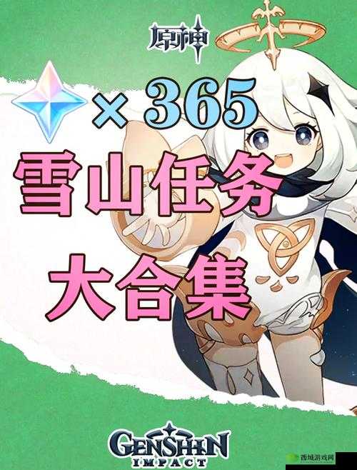 原神供奉神像,解锁力量与奖励的奇妙之旅