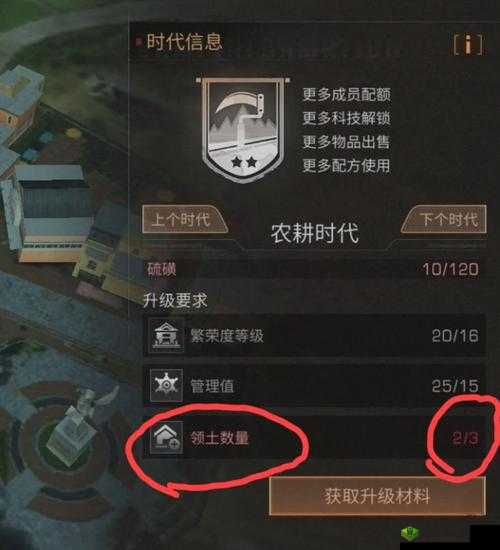 明日之后营地升级技巧，全面解析营地升级办法