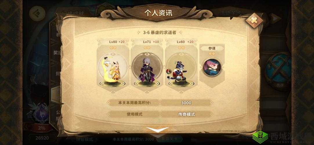 万象物语恢复官网下载及新用户注册补偿奖励公告在资源管理中的重要性及优化策略