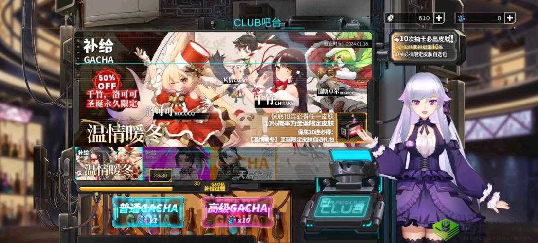 300大作战武田信玄皮肤缤纷圣诞多少钱在资源管理中的重要性及高效利用策略