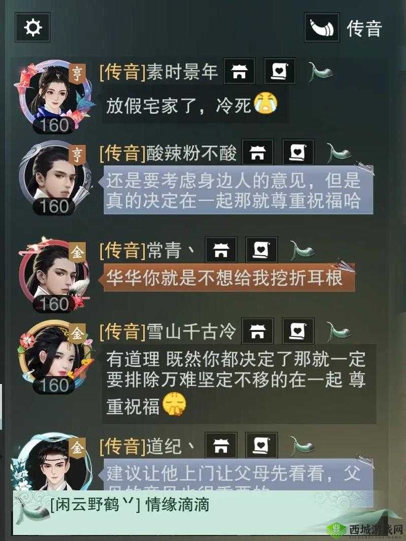 楚留香手游花金弓好感度增加技巧,送她花和宝石的智慧之道