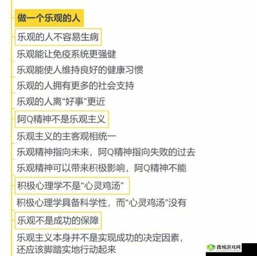 幻想计划回忆碎片怎么得，收集攻略在资源管理中的重要性及高效策略