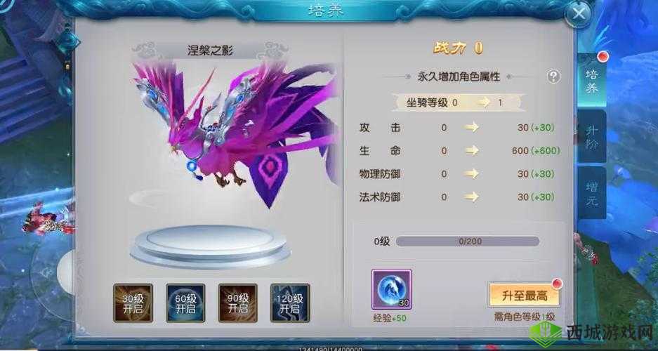 全民斩仙2最强PK职业选择，培养哪个才能称霸战场？