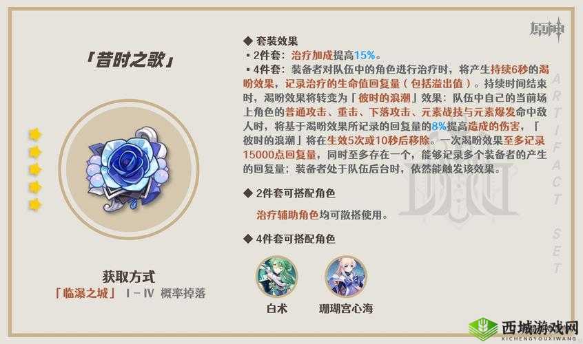 时之歌新手玩法教程，快速升级技巧与资源管理艺术