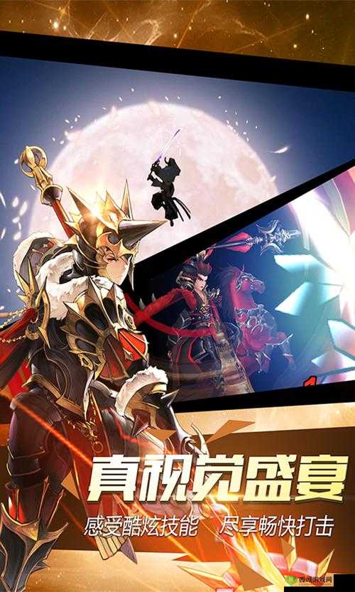 十二战纪,探索与冒险的密钥之旅