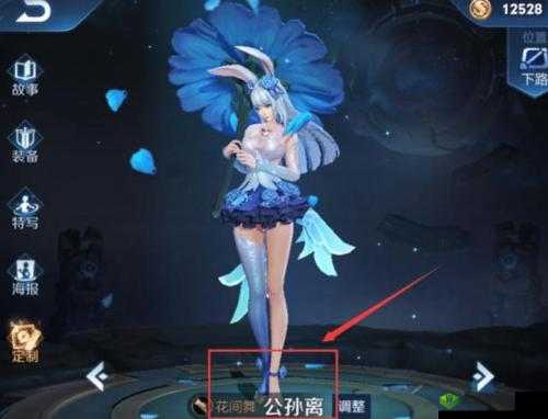 王者荣耀腿短英雄不再怕，契约之战长腿组合策略解析