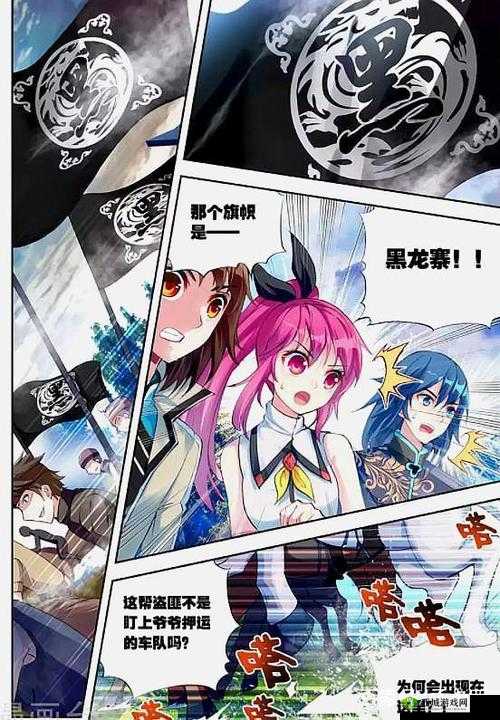 武动乾坤手游黑龙寨怎么玩，剿灭黑龙寨任务攻略全解析