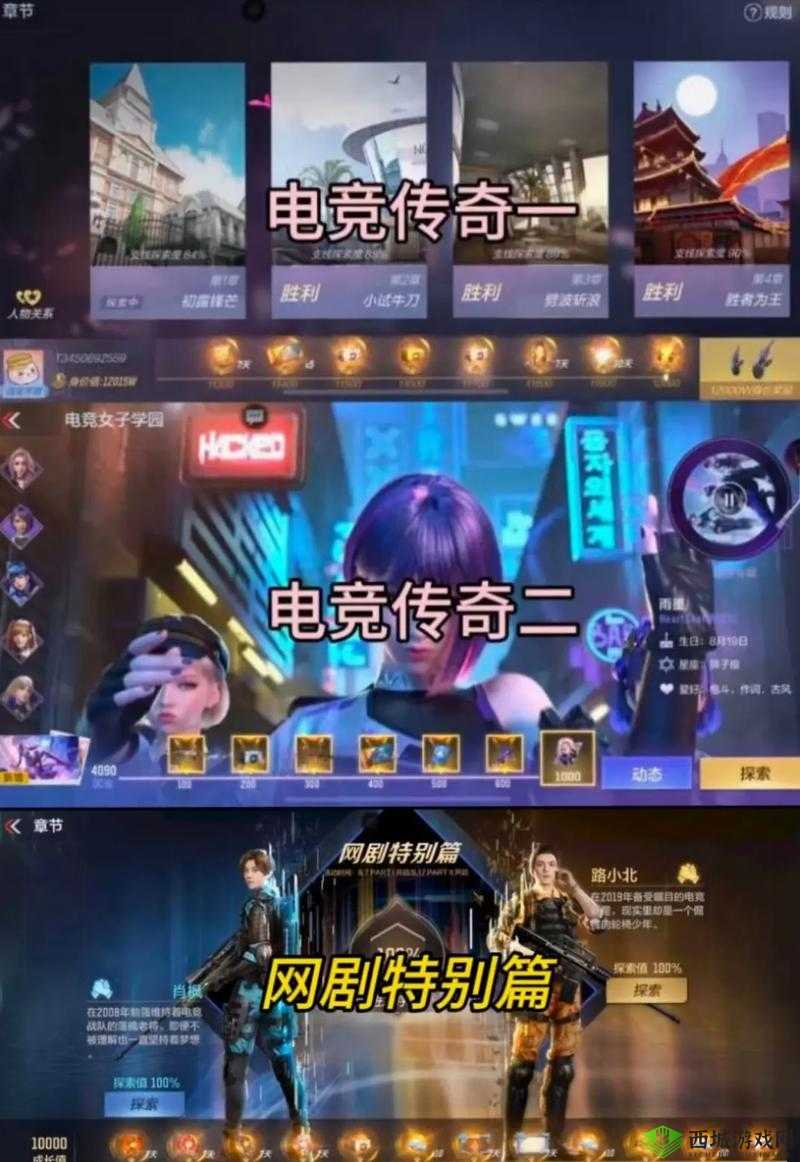 CF手游决赛选址风波，电竞文化的深度交融与挑战