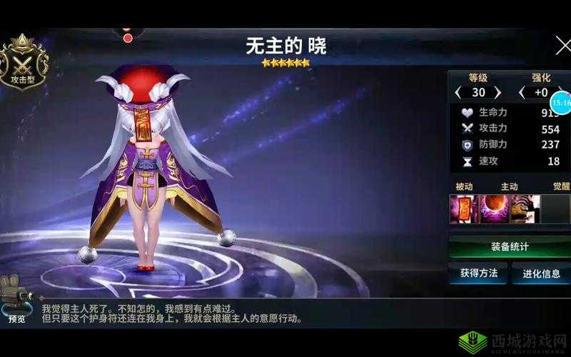 十二战纪狗粮的作用与获取方法
