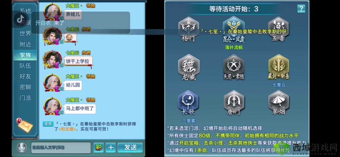最强属性增幅，剑侠情缘手游真元玩法新规则下的资源管理艺术