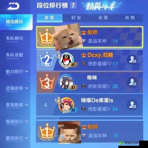 QQ飞车手游怎么拉分？拉分作用和技巧介绍