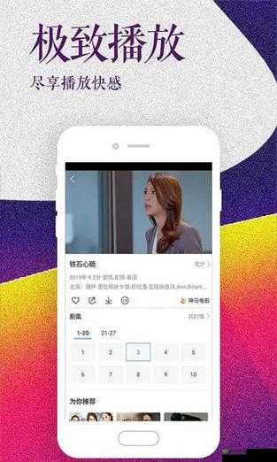 69 堂 App:发现更多精彩内容