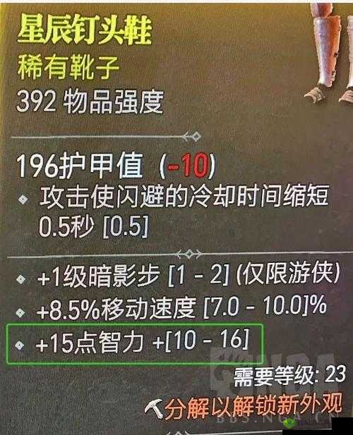 神之大陆如何快速获取装备，贸易系统玩法详解及其在资源管理中的重要性