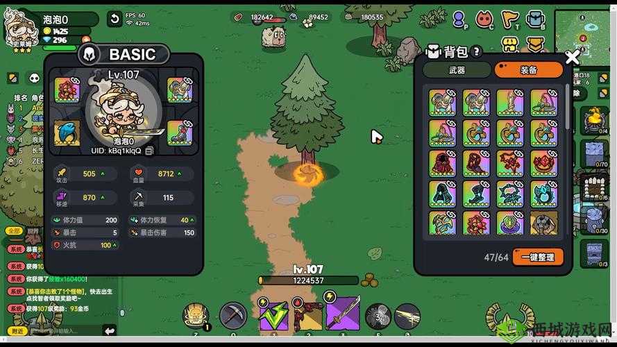 逆刃三界幻境副本攻略，轻松拿三星分享