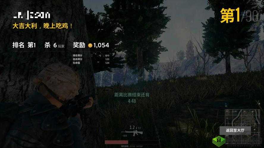 绝地求生刺激战场，决赛圈制胜秘籍大公开