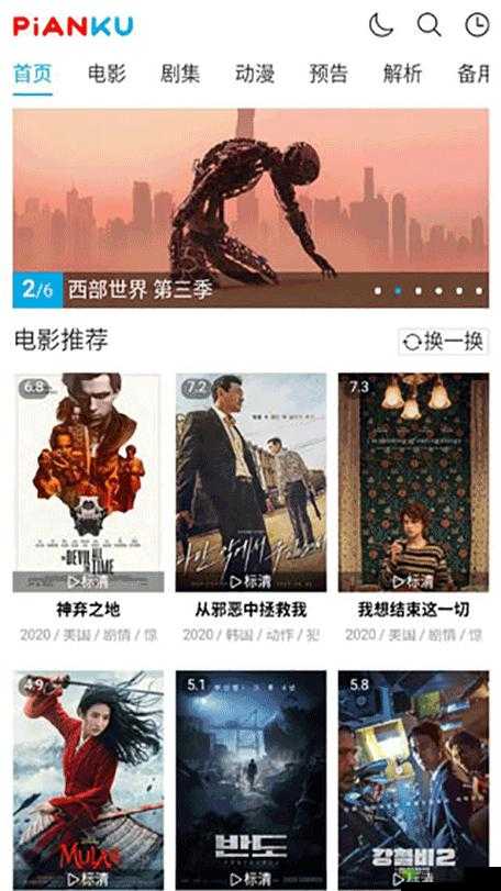 成人免费片库：海量资源，满足你的娱乐需求