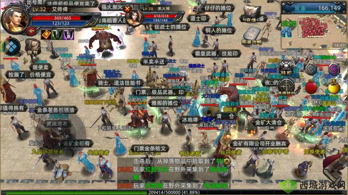传奇重启，中州再燃战火 ——传奇世界3D安卓服限号测试深度解析