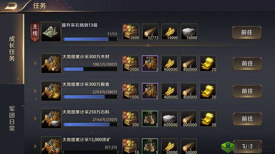 真龙霸业新区开服表大全 今天新区什么时候开