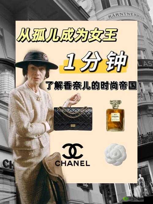 时尚女王奈尔香，影之诗第八弹新卡的璀璨之星