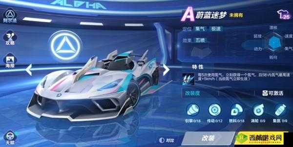 QQ飞车手游A车和B车改装方案大全，教你改左还是改右