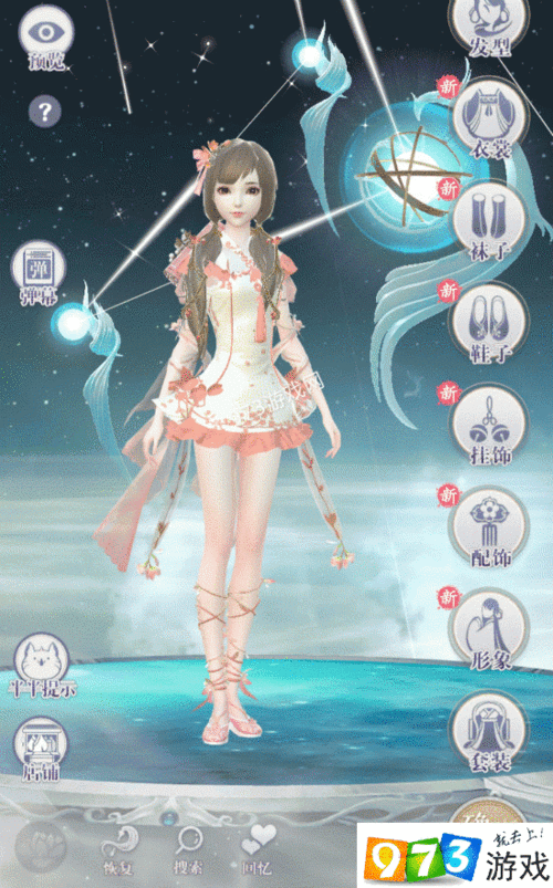 云裳羽衣困难8-9过关技巧，朔风衣搭配攻略