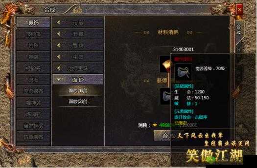 烈焰王座手游进军试炼场，试炼场玩法详解及其资源管理策略