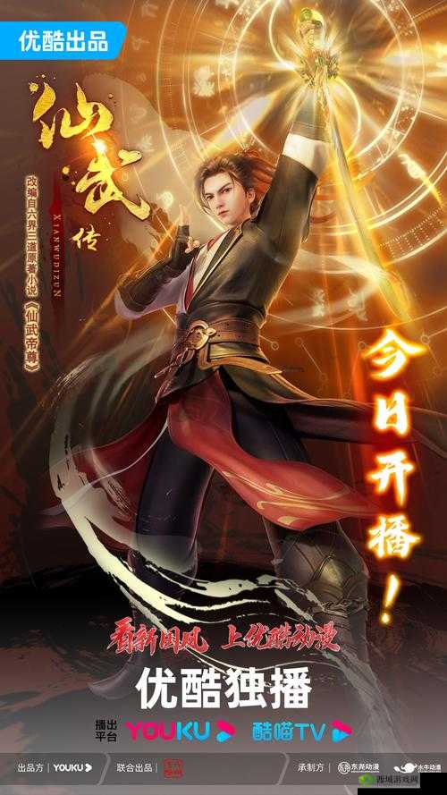 凡人仙梦，逐梦仙途，探寻最强之道