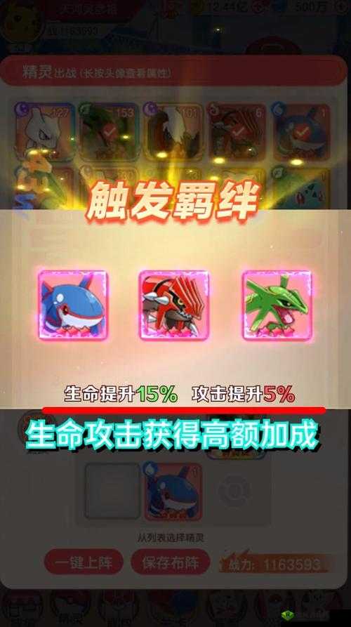 口袋超萌福利大揭秘，轻松解锁海量钻石秘籍