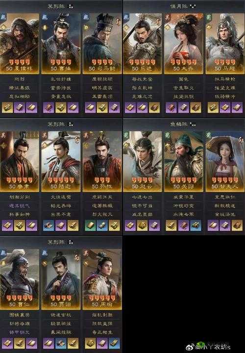 墨三国吴国最强初始武将选择，哪个最厉害