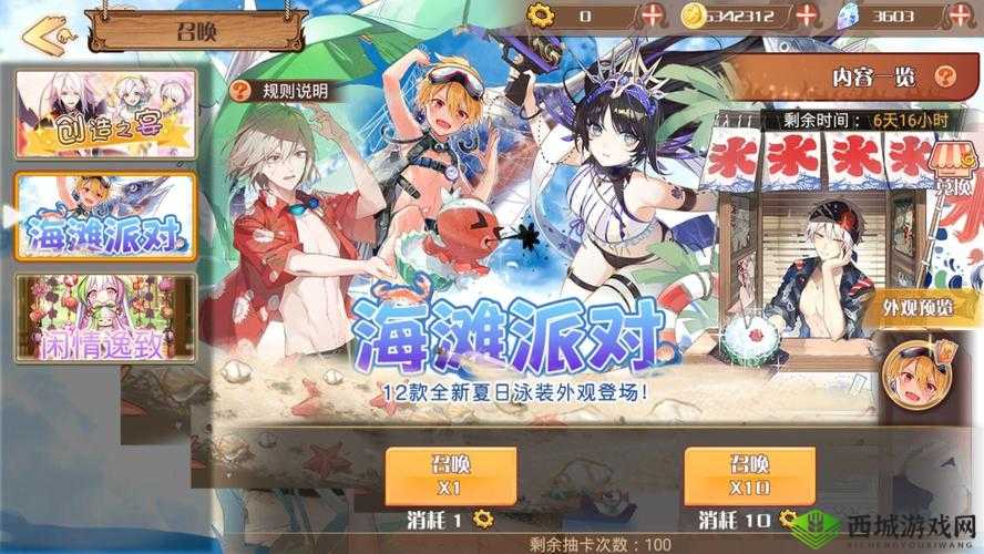 食之契约神秘的黑衣人主线任务攻略，资源管理、技巧与最大化价值