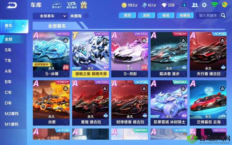 QQ飞车手游金刚狼震撼登场，钻石售价揭晓