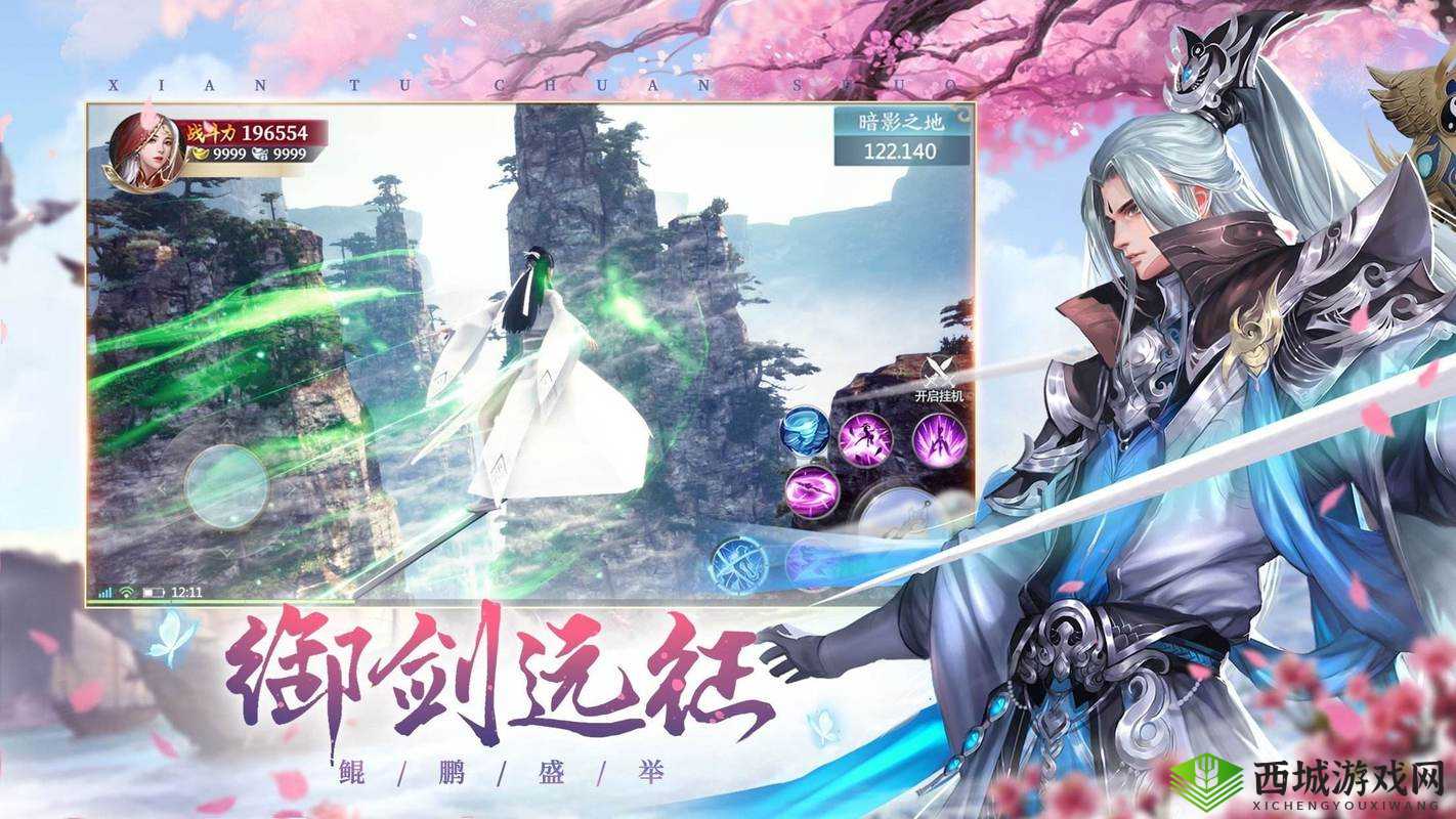 侠隐风云灵器获取与进阶攻略，资源管理的艺术