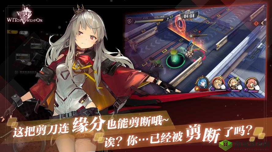 魔女兵器最强职业选择与初始角色选择，资源管理视角下的策略分析