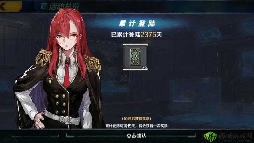 魔女兵器第二章钻石挑战关卡通关攻略详解