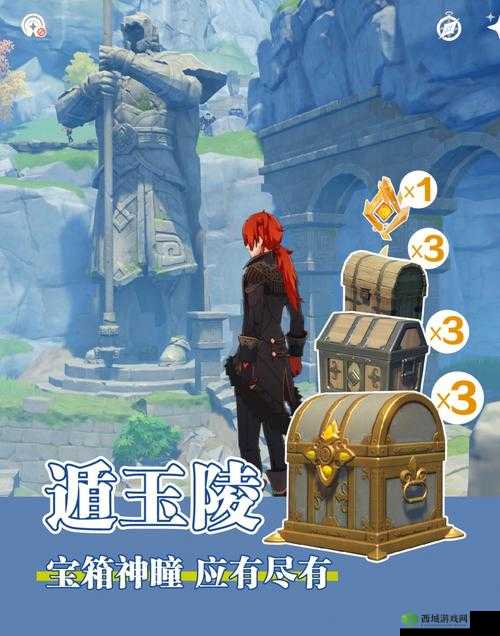 代号斩，皇陵秘宝玩法及宝箱获取攻略