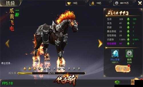 代号斩悬赏任务怎么做，玩法解析与资源管理艺术