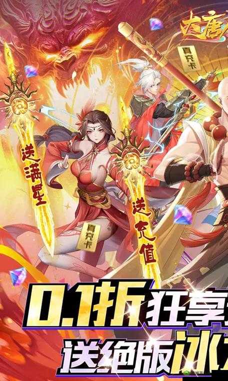 大唐仙灵种族哪个好，种族选择推荐