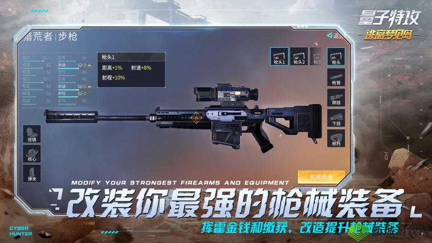 量子特攻狙击枪朗基努斯怎么样？属性一览及其在资源管理中的重要性