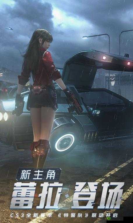 量子特攻，探索黎明破晓的吉普车之旅