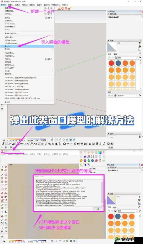 AI 少女进入后如何导入?详细教程分享