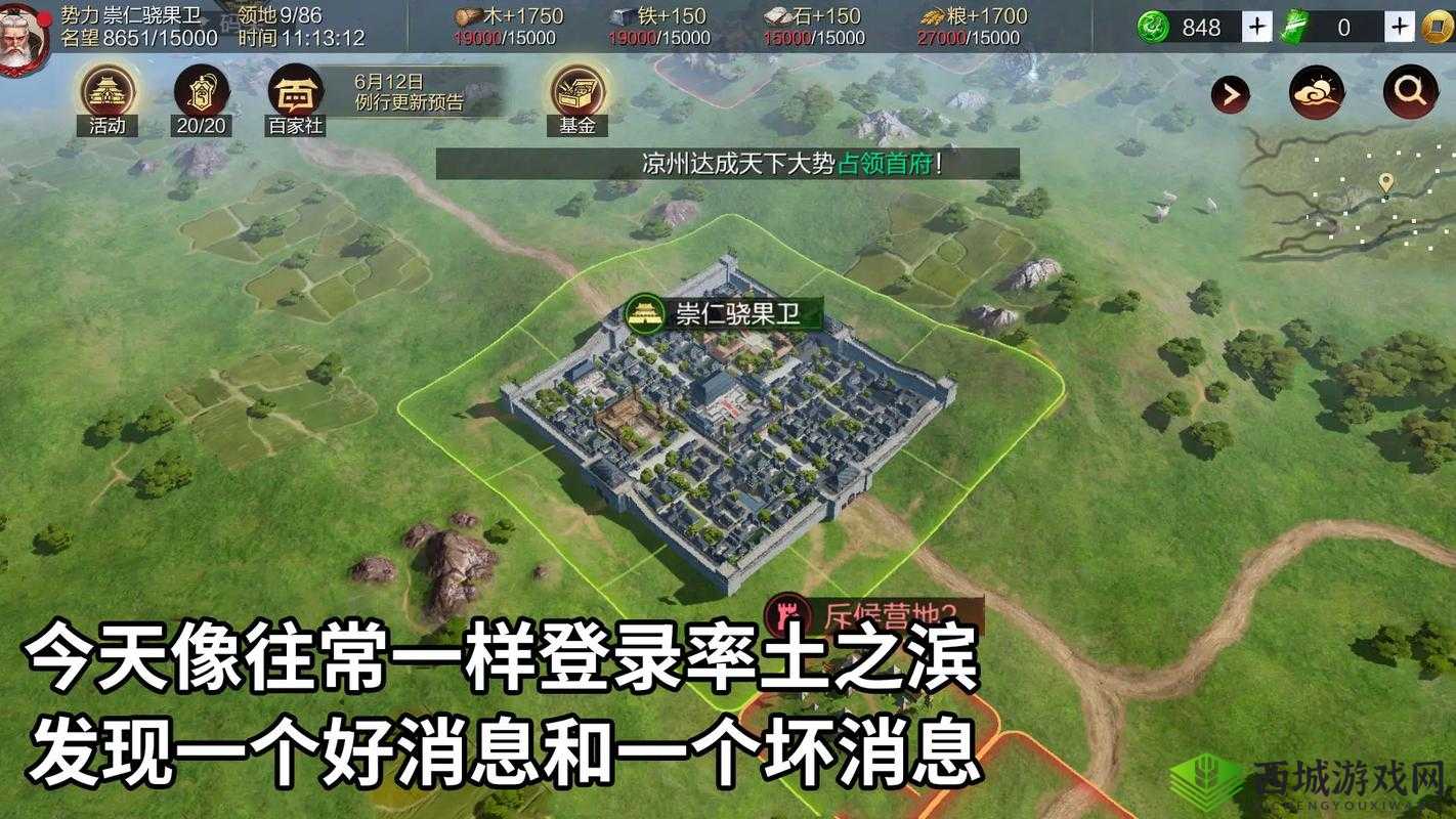 中国风卡牌策略手游疯妖记来袭，游戏特色一览在资源管理中的重要性及策略