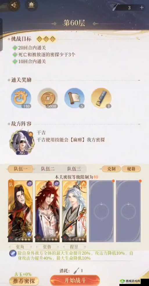 鬼语迷城新手必看攻略，解锁快速提升秘籍