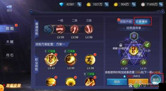 鬼语迷城古蜀大殿怎么过？打法技巧详解