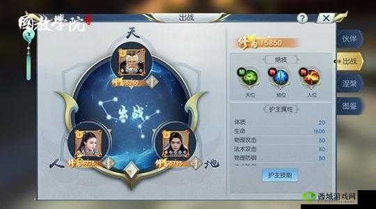 择天记手游伙伴升星攻略与伙伴技能学习推荐，资源管理的艺术